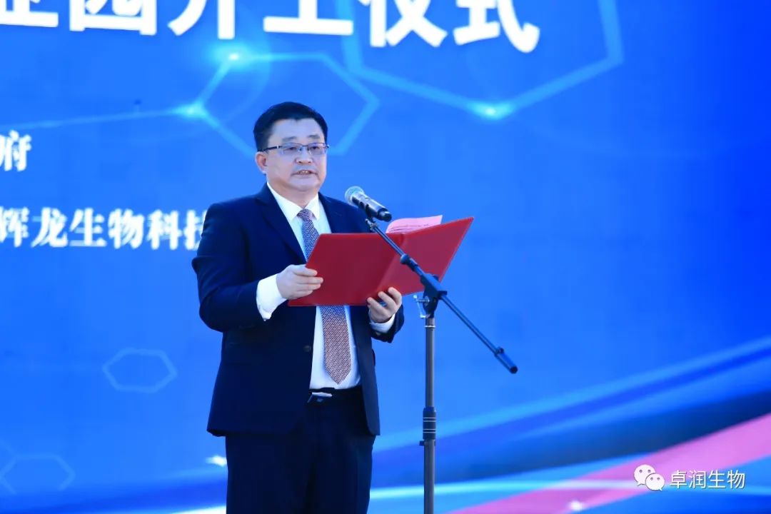 开工！pg电子官方医疗器械创智生态园落户湘潭